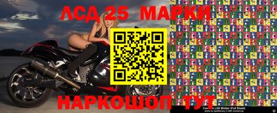 герыч Беслан