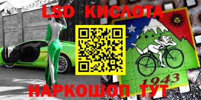 бутик Бийск