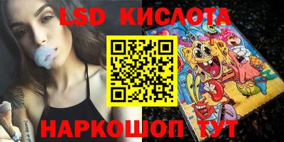 герыч Беслан