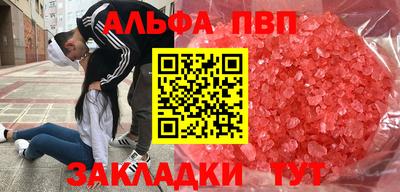 индика Будённовск