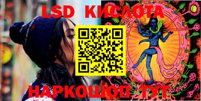 индика Будённовск