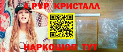 индика Будённовск
