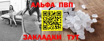 бутик Бийск