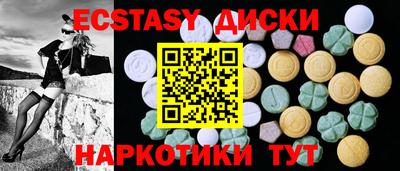МДМА Гатчина