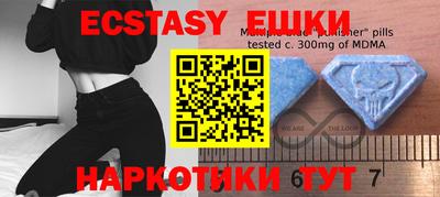 круглые Бугуруслан