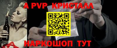 бутик Бийск