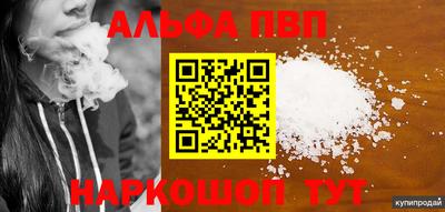 герыч Беслан