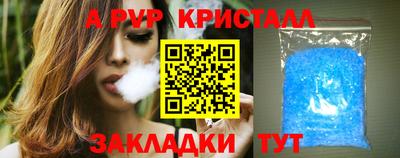 индика Будённовск