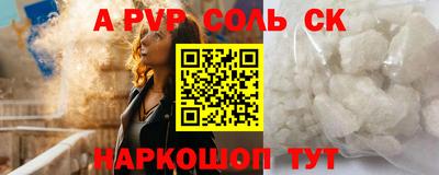 индика Будённовск