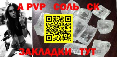 индика Будённовск