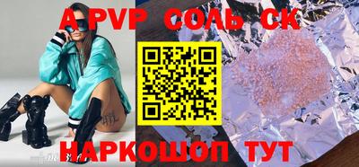 круглые Бугуруслан