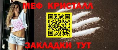 герыч Беслан