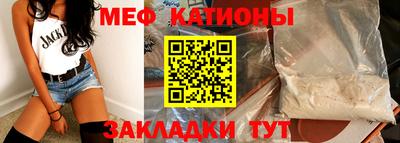 герыч Беслан