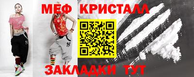 бутик Бийск