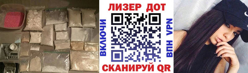 Лсд 25 экстази ecstasy цены наркотик нарко площадка как зайти Димитровград