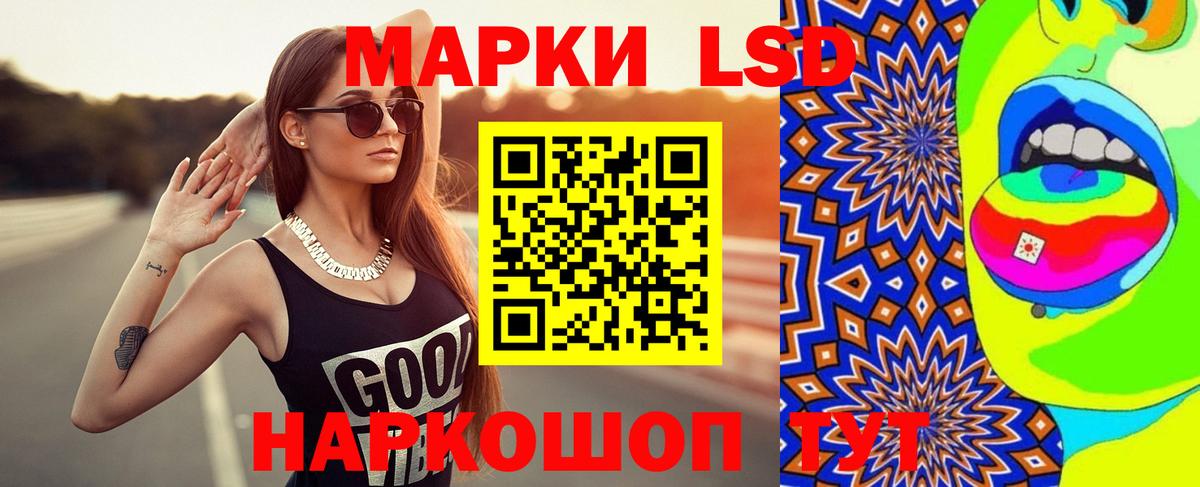 Лсд 25 экстази ecstasy Димитровград