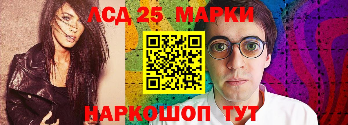 Лсд 25 экстази ecstasy  Вход с VPN  Димитровград  LSD-25 экстази ecstasy 