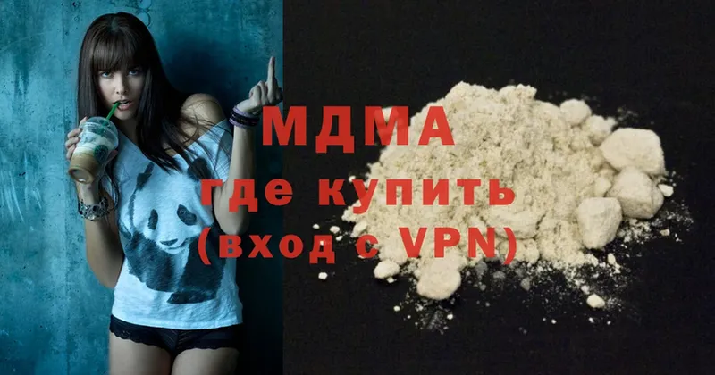 МДМА VHQ  Димитровград 