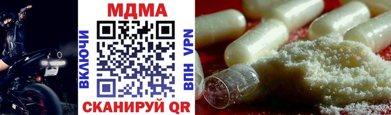hydra ссылки  Димитровград  МДМА молли 