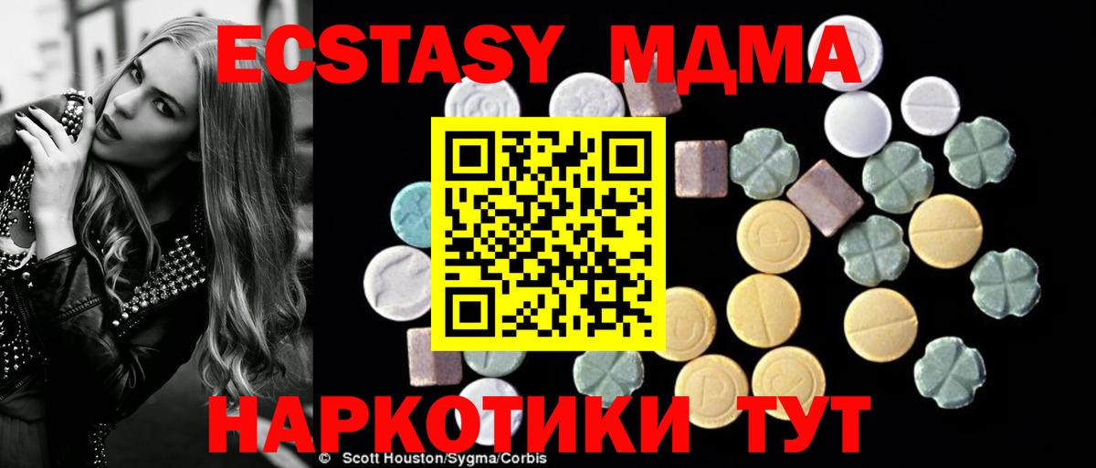 НБОМе  Альфа ПВП СОЛЬ кристаллы  Вход с VPN  Меф МЯУ МЯУ   Кодеин  Гашиш  Каннабис  Димитровград  Кокаин 