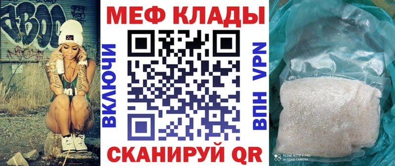 наркота  Димитровград  МЕФ мука 