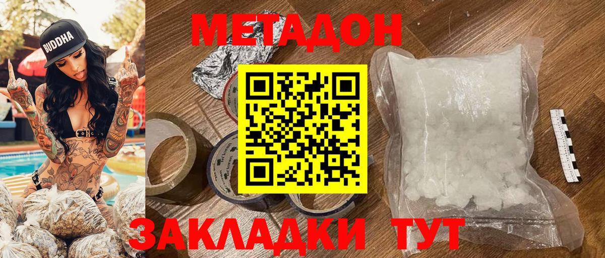 ТГК Димитровград