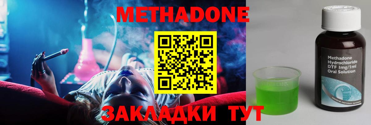 darknet официальный сайт  Вход с VPN  МЕТАДОН белоснежный  hydra рабочий сайт  Димитровград  МЕТАДОН кристалл 