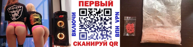 Метамфетамин кристалл  площадка телеграм  Димитровград  продажа наркотиков 