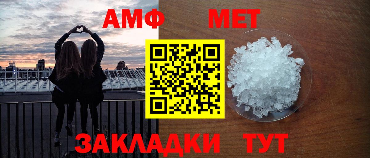 Метамфетамин витя  Метамфетамин витя  Димитровград  Вход с VPN 