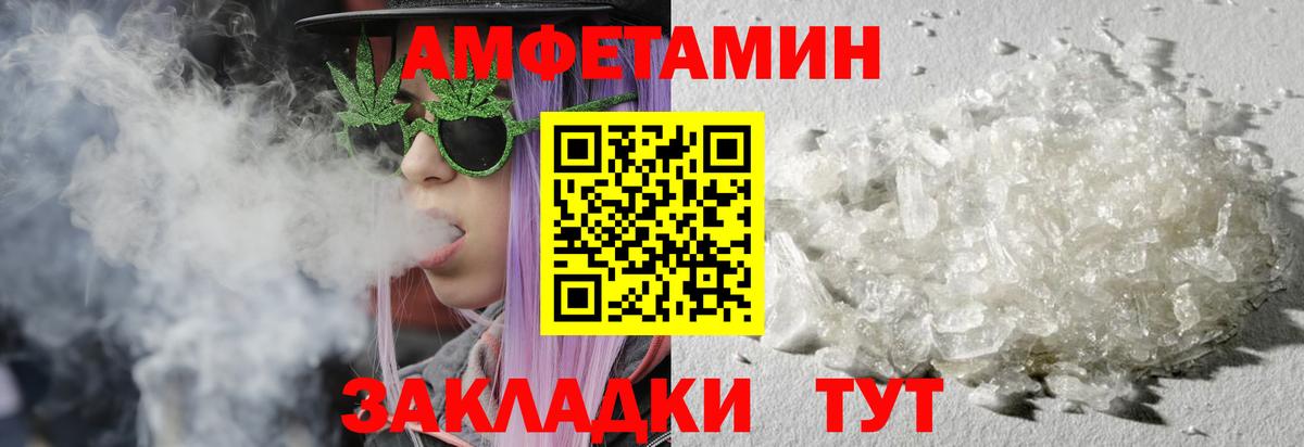 Первитин винт Димитровград