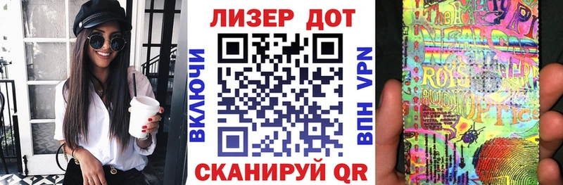 Марки 25I-NBOMe 1500мкг Димитровград