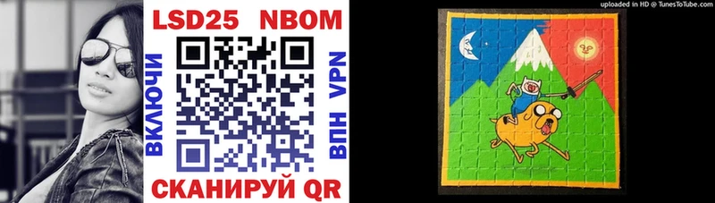 хочу наркоту  Димитровград  Марки N-bome 1500мкг 
