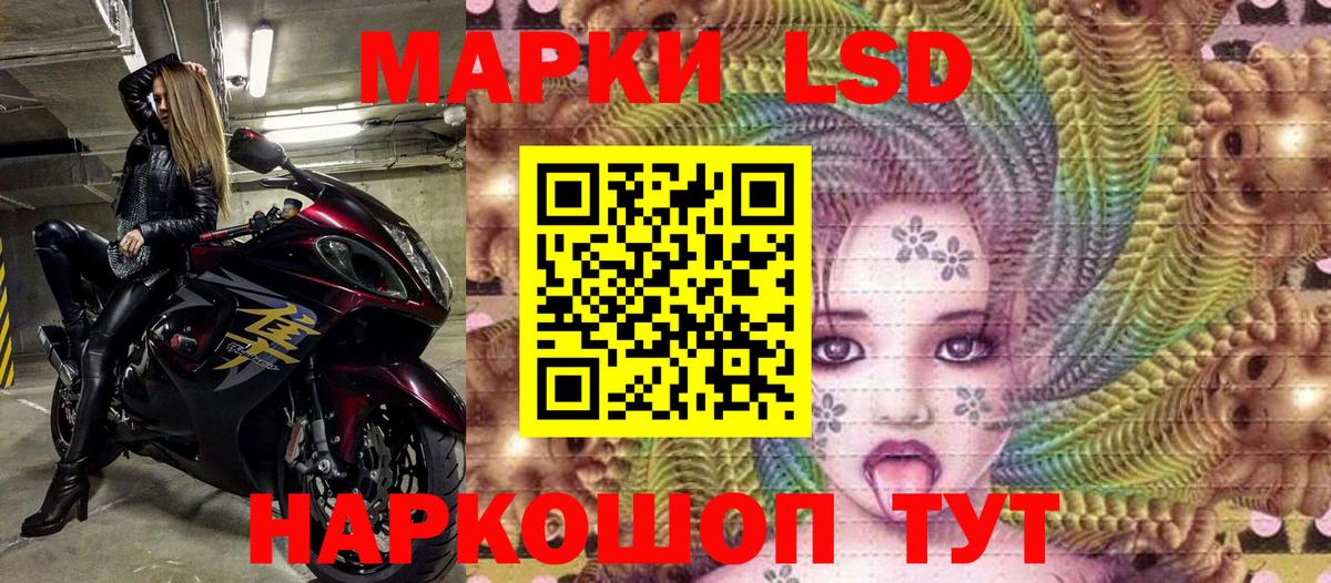 Димитровград  Марки NBOMe 1,8мг  Наркотические марки  Вход с VPN 