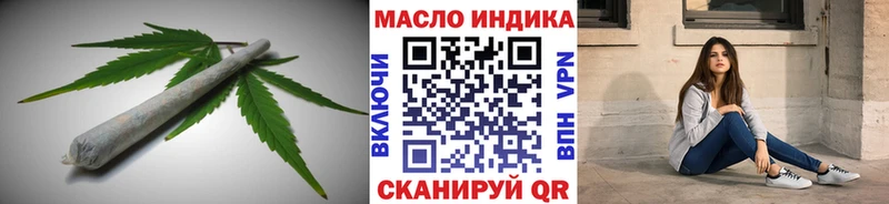 наркошоп  Димитровград  ТГК гашишное масло 