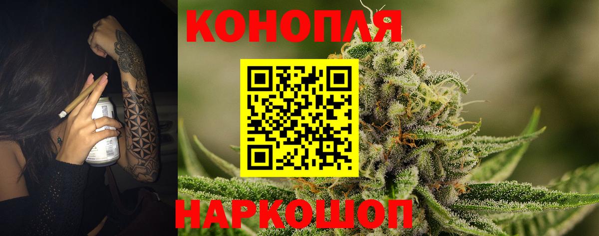 Каннабис LSD WEED  Конопля сатива  Димитровград  МАРИХУАНА White Widow  МАРИХУАНА Ganja 