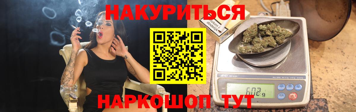 Конопля MAZAR  Вход с VPN  Конопля THC 21%  Конопля VHQ  Димитровград  Конопля Amnesia 
